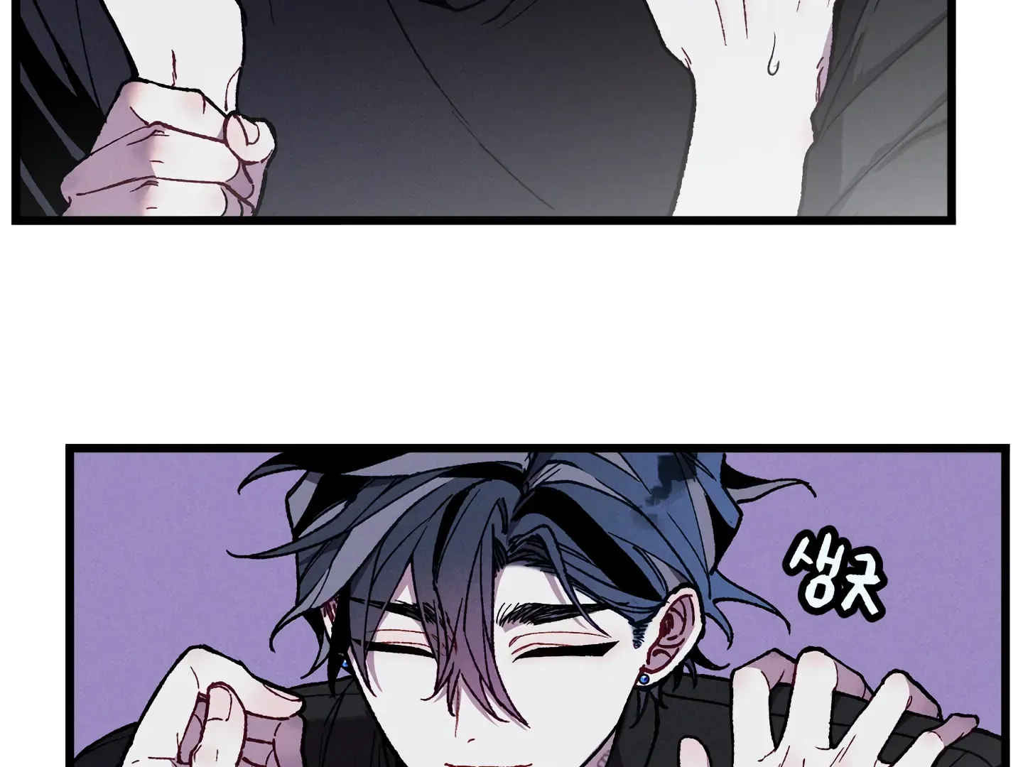 Read Blue Name Pressure chapter 15 image 60 on Lezhin