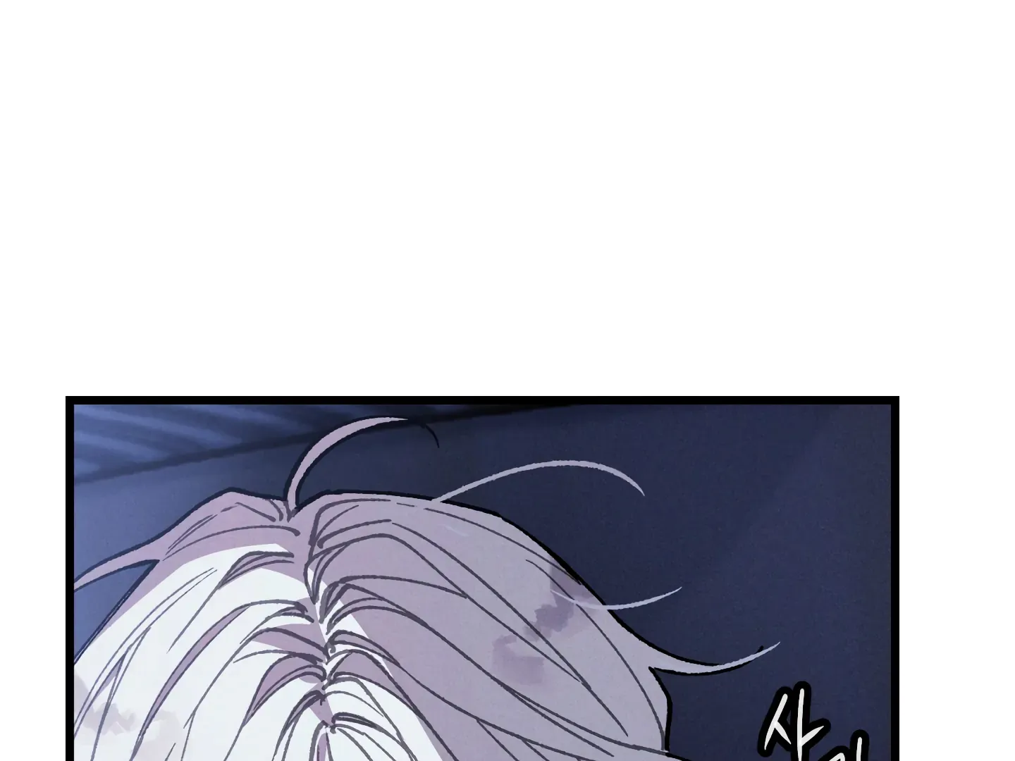 Read Blue Name Pressure chapter 15 image 73 on Lezhin