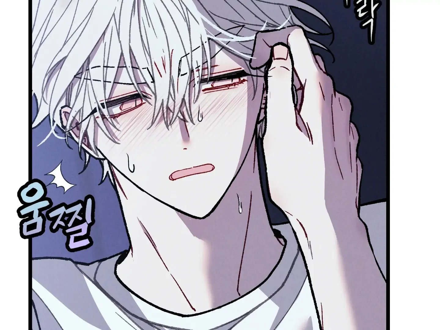 Read Blue Name Pressure chapter 15 image 74 on Lezhin
