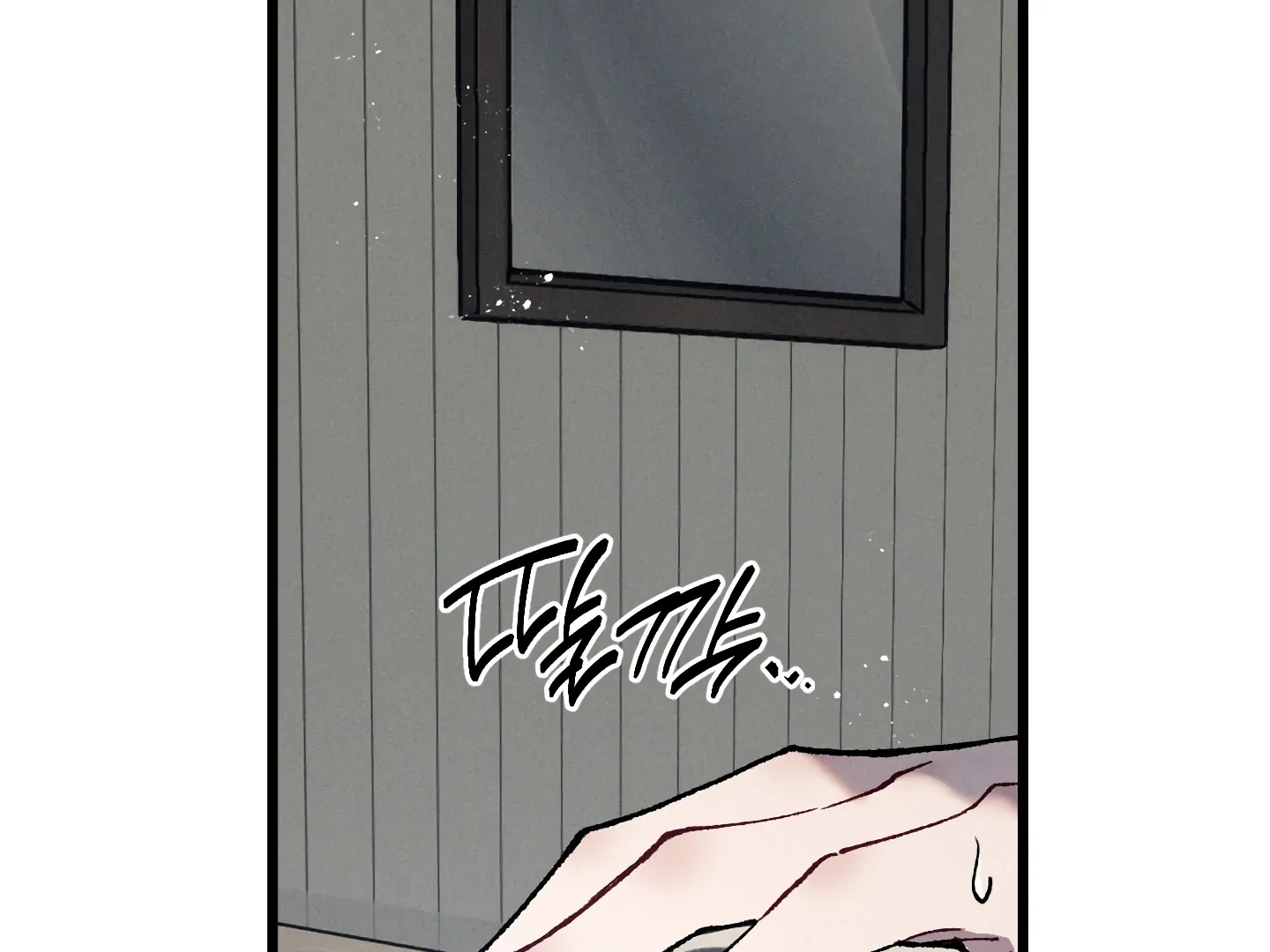 Read Blue Name Pressure chapter 16 image 128 on Lezhin