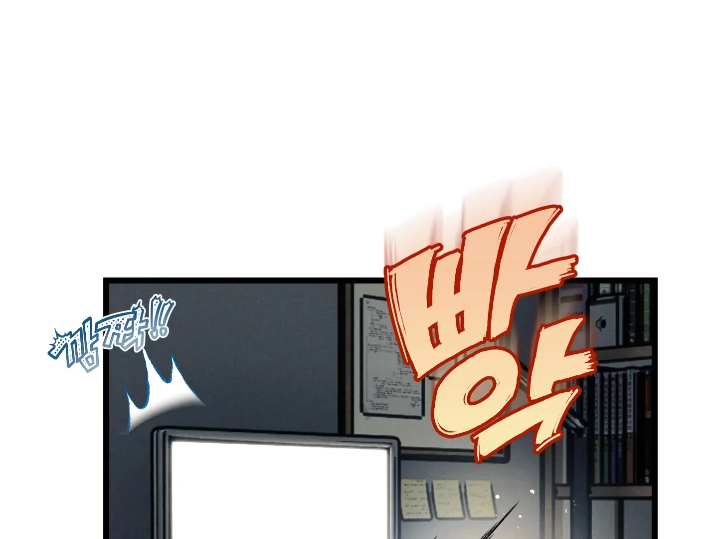 Read Blue Name Pressure chapter 16 image 144 on Lezhin