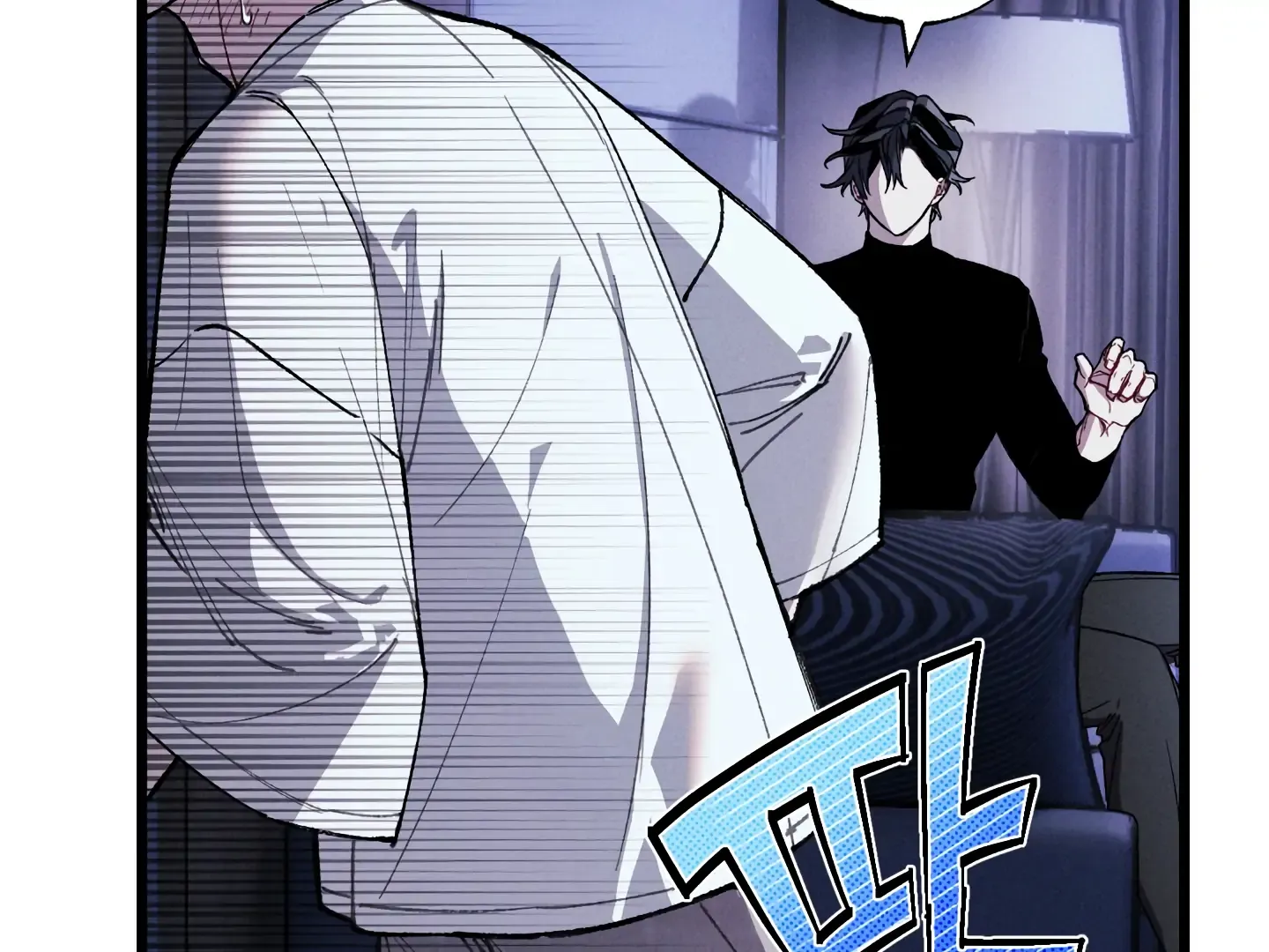 Read Blue Name Pressure chapter 16 image 33 on Lezhin