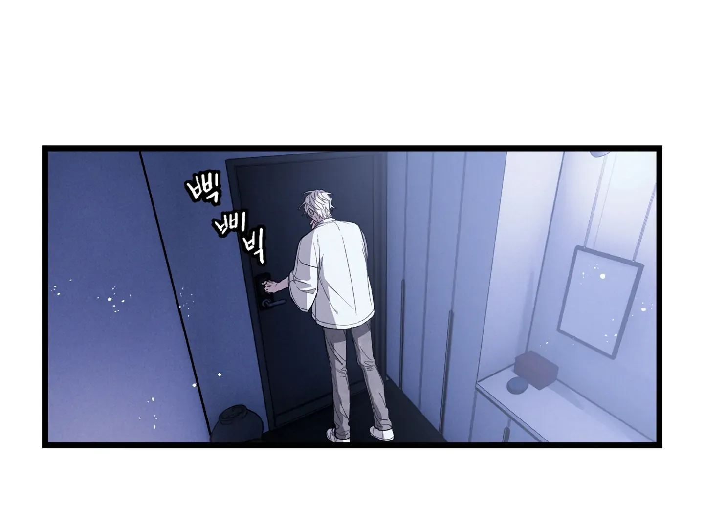 Read Blue Name Pressure chapter 16 image 36 on Lezhin