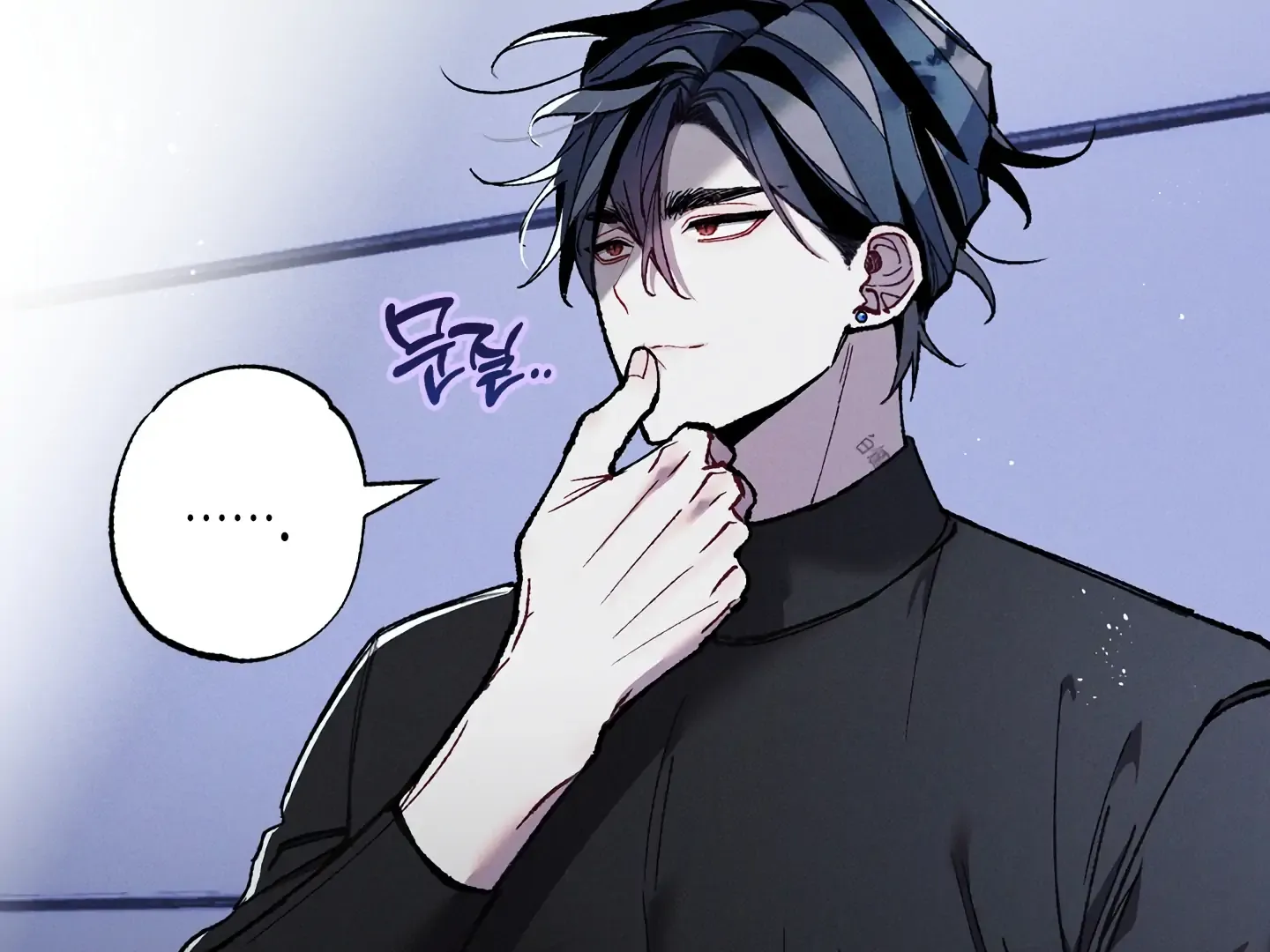 Read Blue Name Pressure chapter 16 image 44 on Lezhin