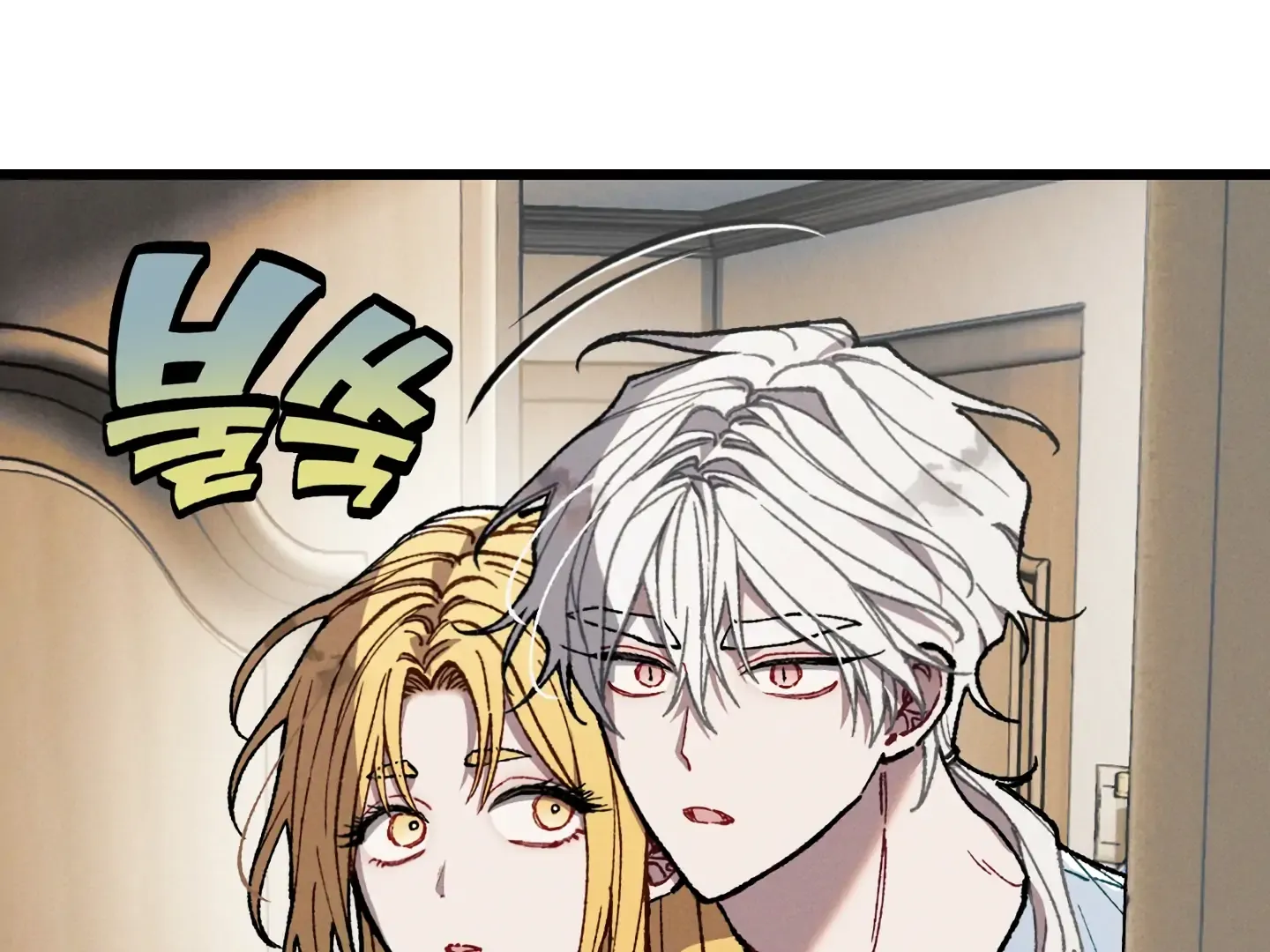 Read Blue Name Pressure chapter 16 image 61 on Lezhin