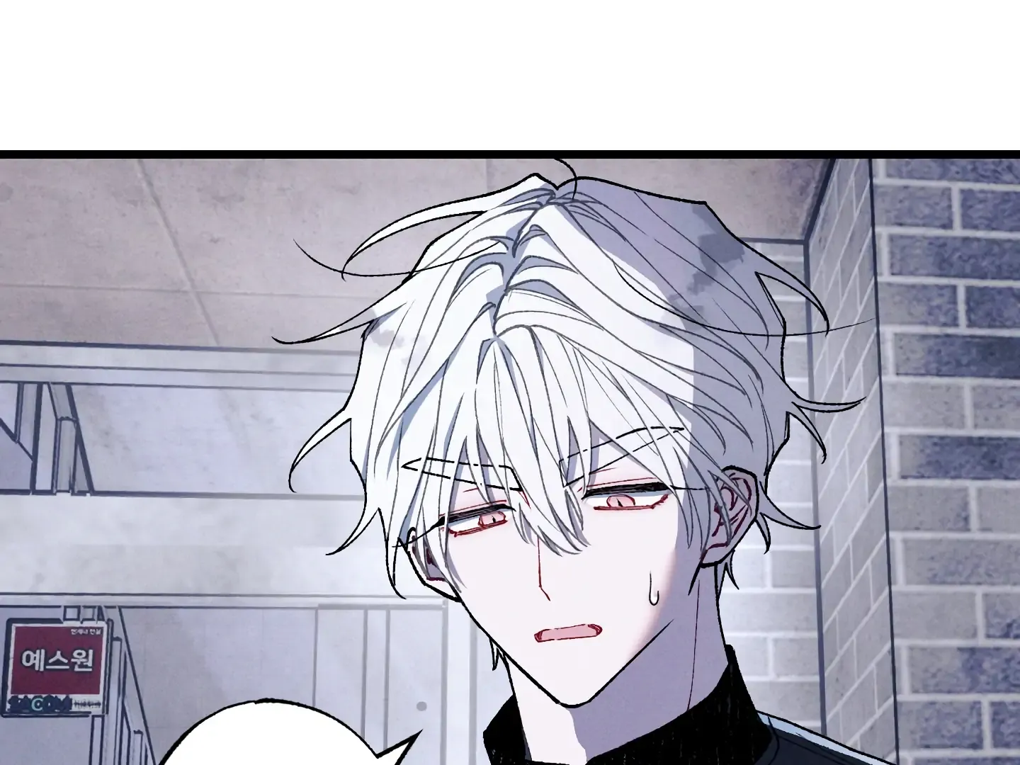 Read Blue Name Pressure chapter 18 image 163 on Lezhin