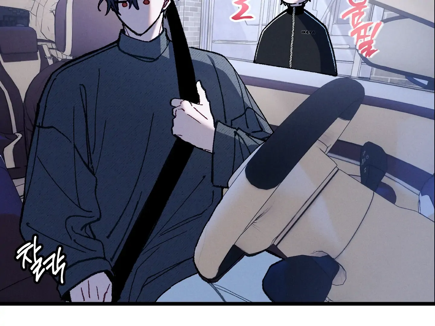 Read Blue Name Pressure chapter 18 image 18 on Lezhin