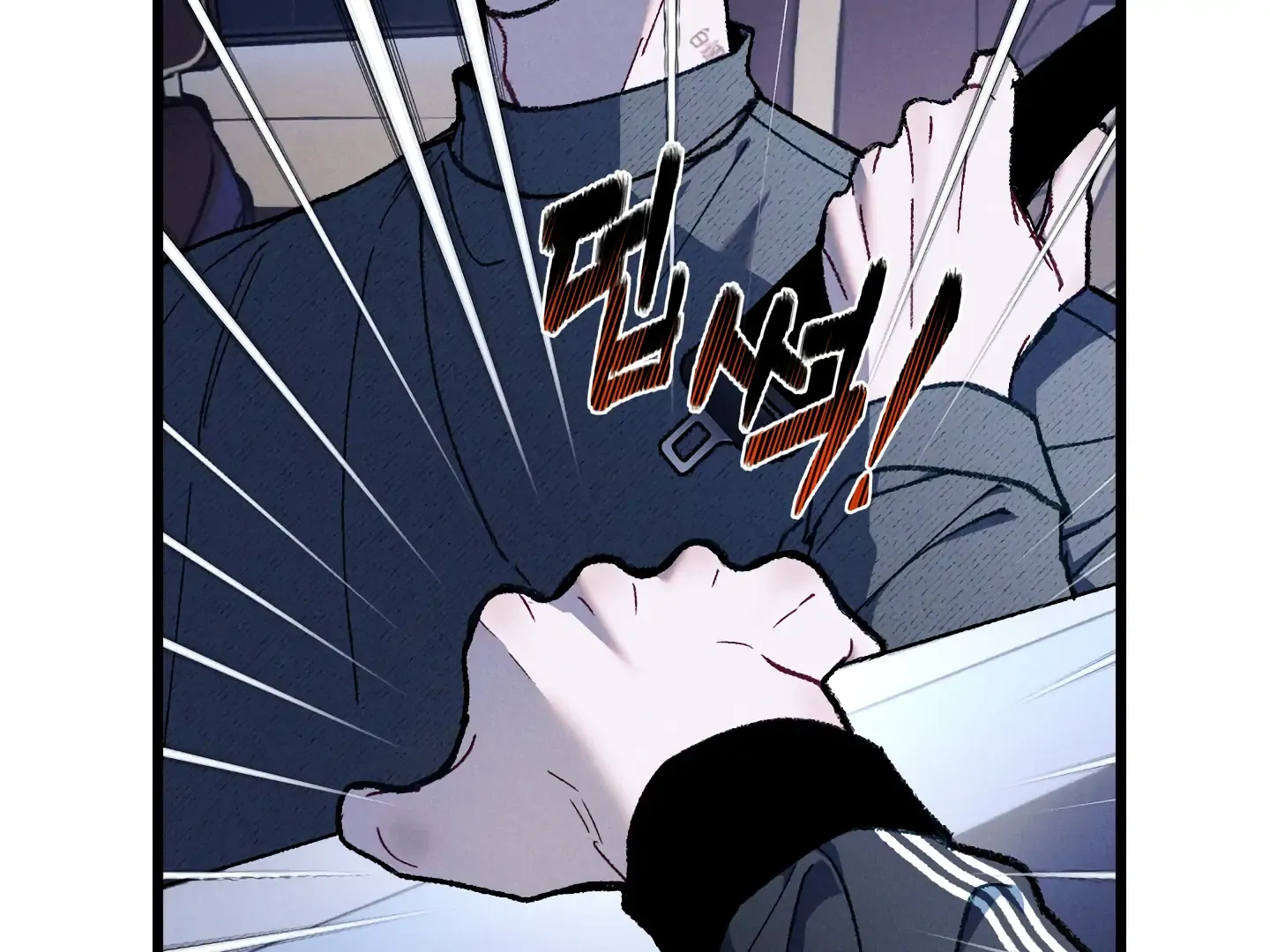Read Blue Name Pressure chapter 18 image 20 on Lezhin