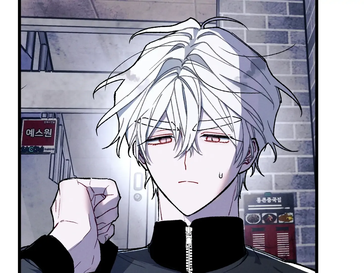 Read Blue Name Pressure chapter 18 image 38 on Lezhin