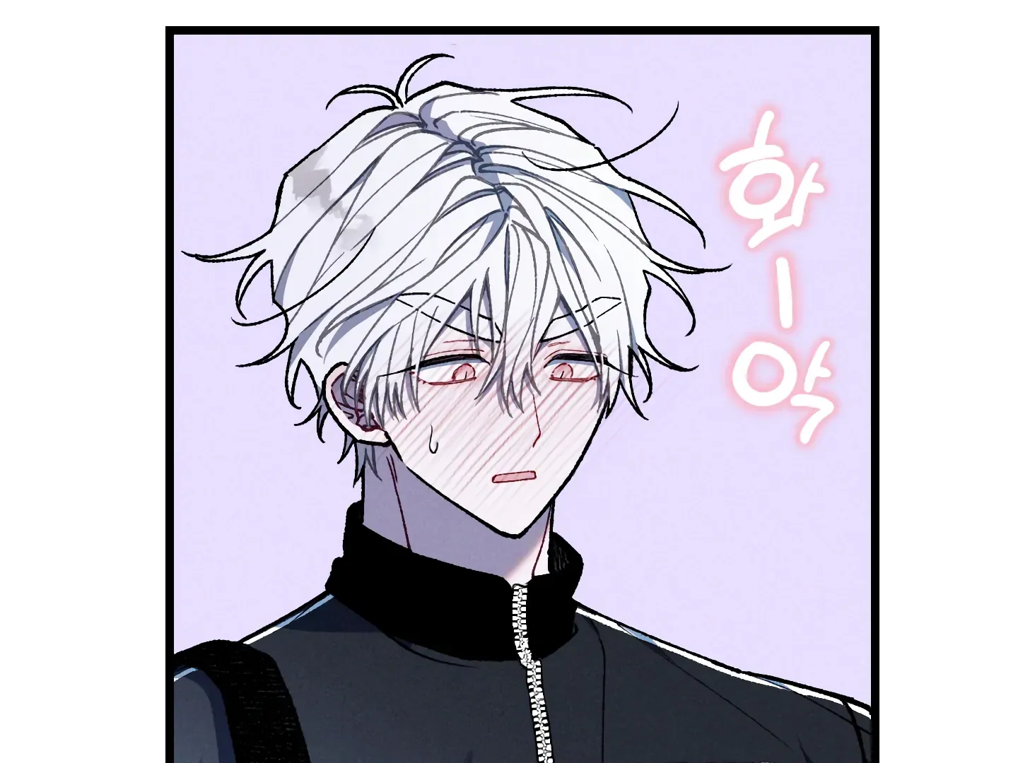 Read Blue Name Pressure chapter 18 image 79 on Lezhin