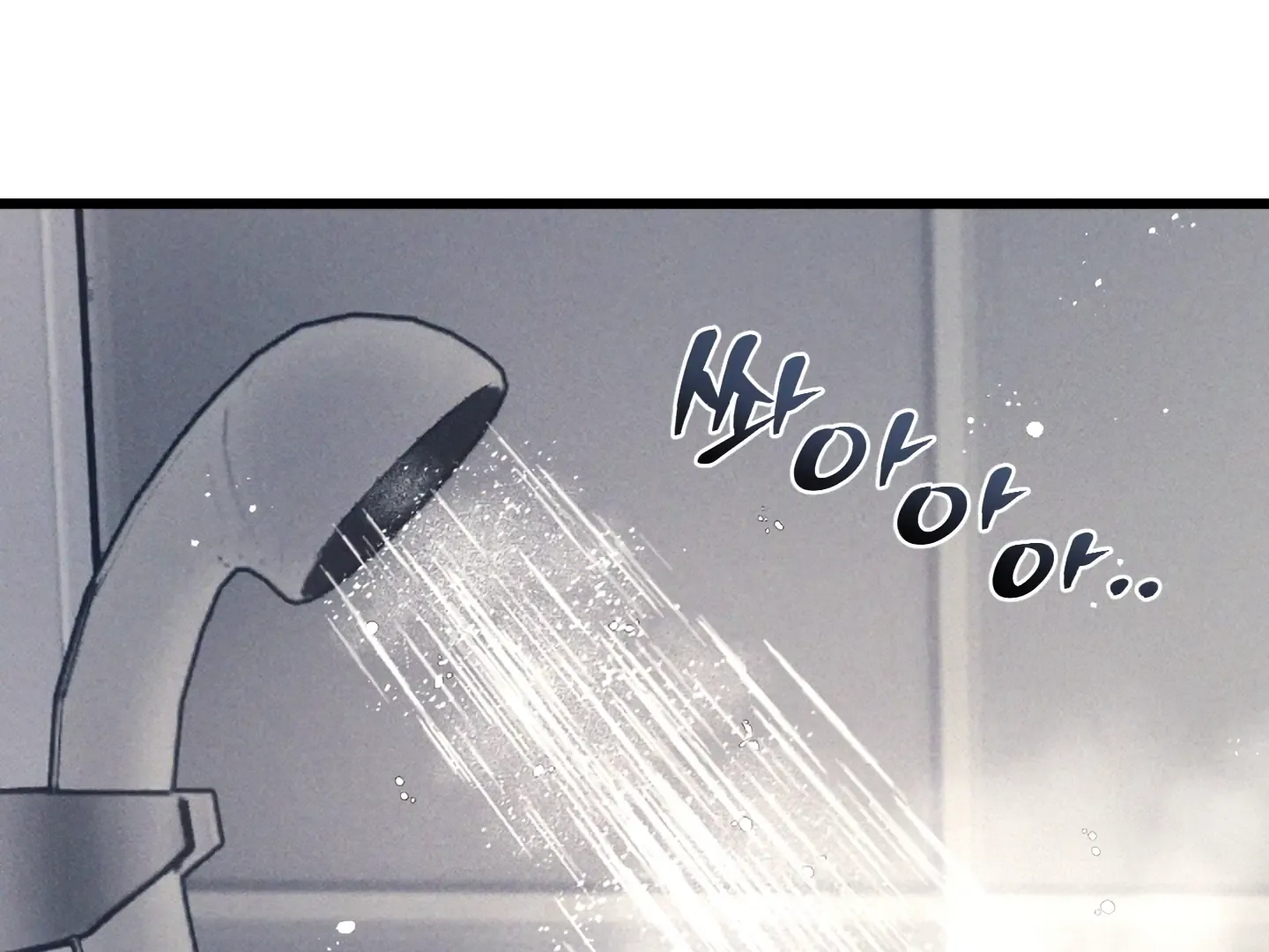 Read Blue Name Pressure chapter 19 image 1 on Lezhin