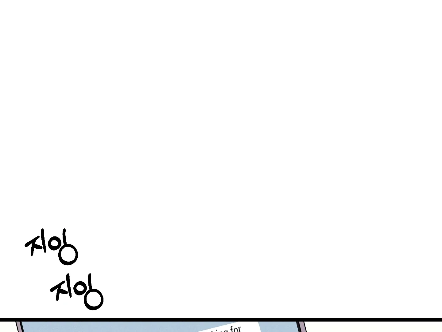 Read Blue Name Pressure chapter 19 image 122 on Lezhin
