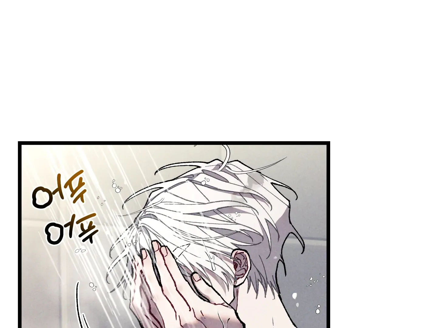 Read Blue Name Pressure chapter 19 image 14 on Lezhin
