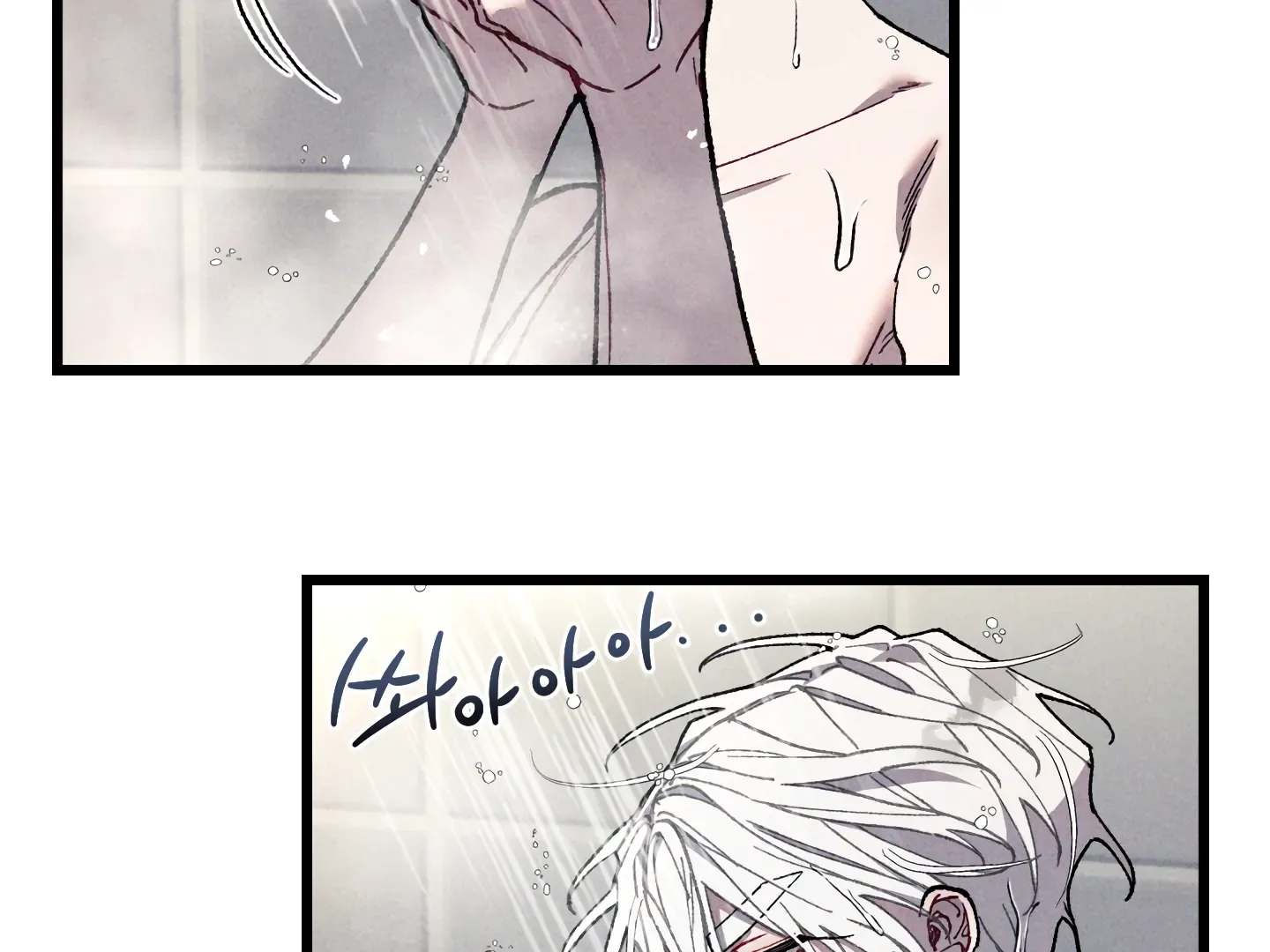 Read Blue Name Pressure chapter 19 image 15 on Lezhin