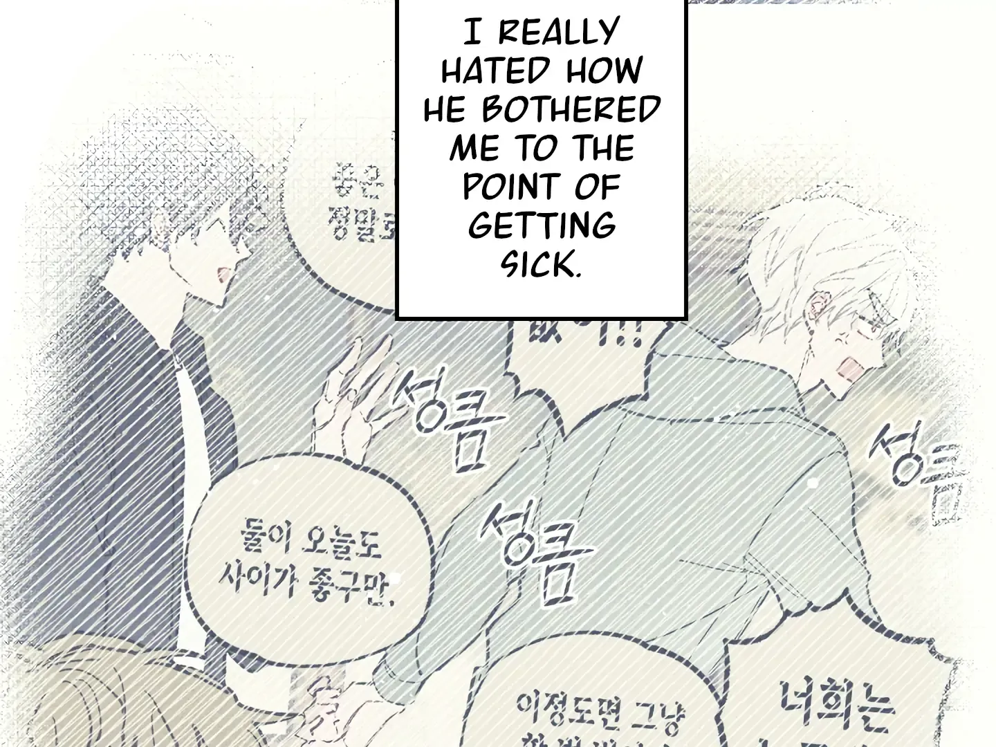 Read Blue Name Pressure chapter 19 image 19 on Lezhin
