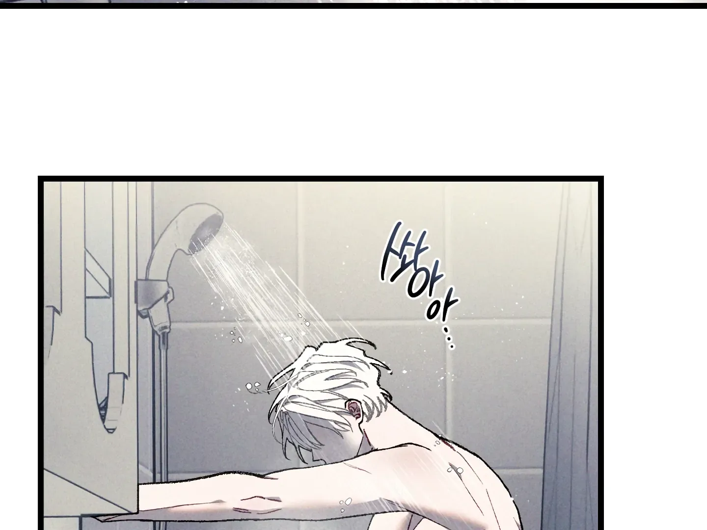Read Blue Name Pressure chapter 19 image 2 on Lezhin