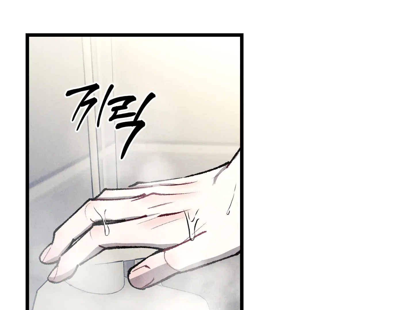 Read Blue Name Pressure chapter 19 image 31 on Lezhin