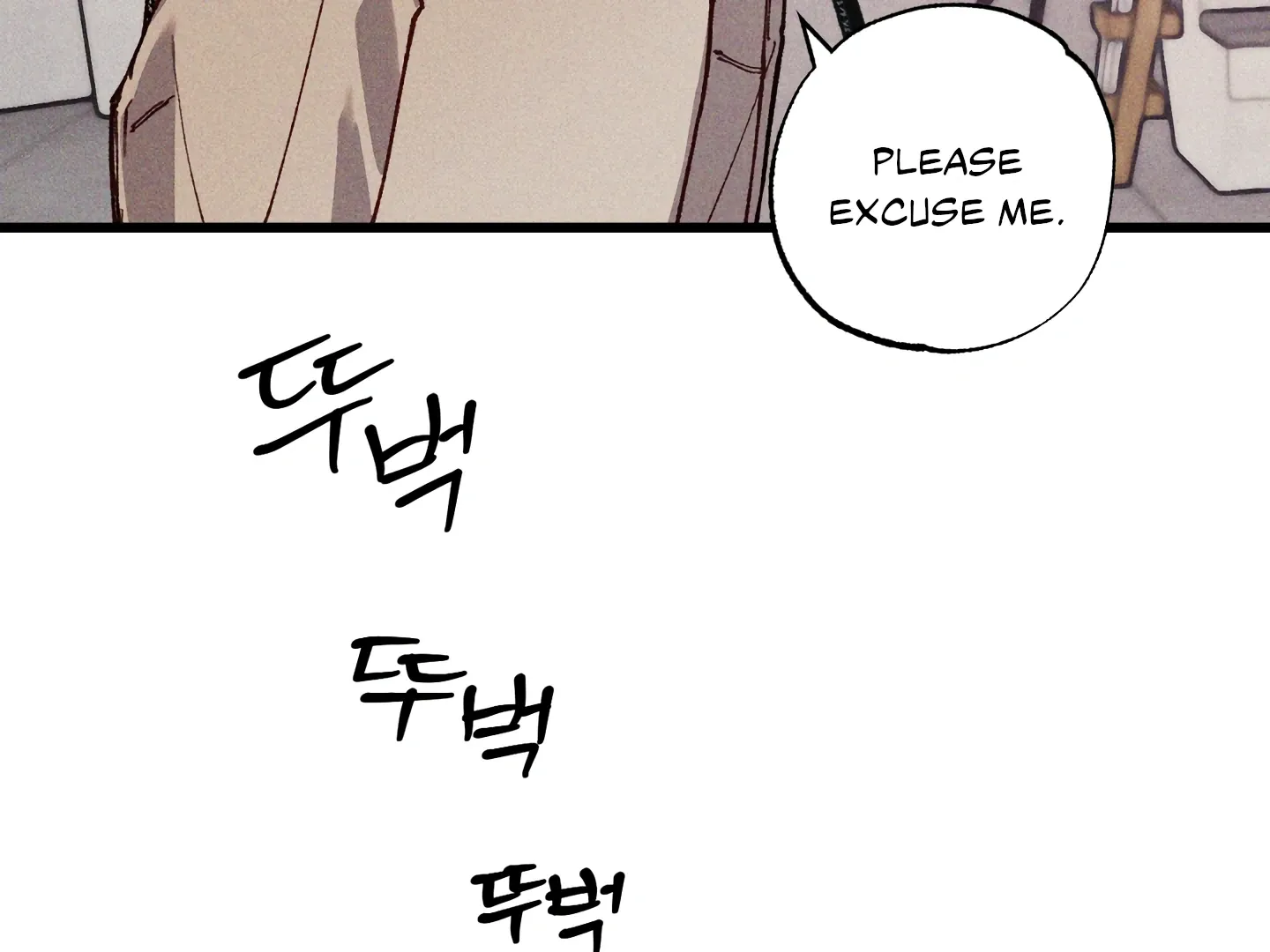 Read Blue Name Pressure chapter 2 image 47 on Lezhin