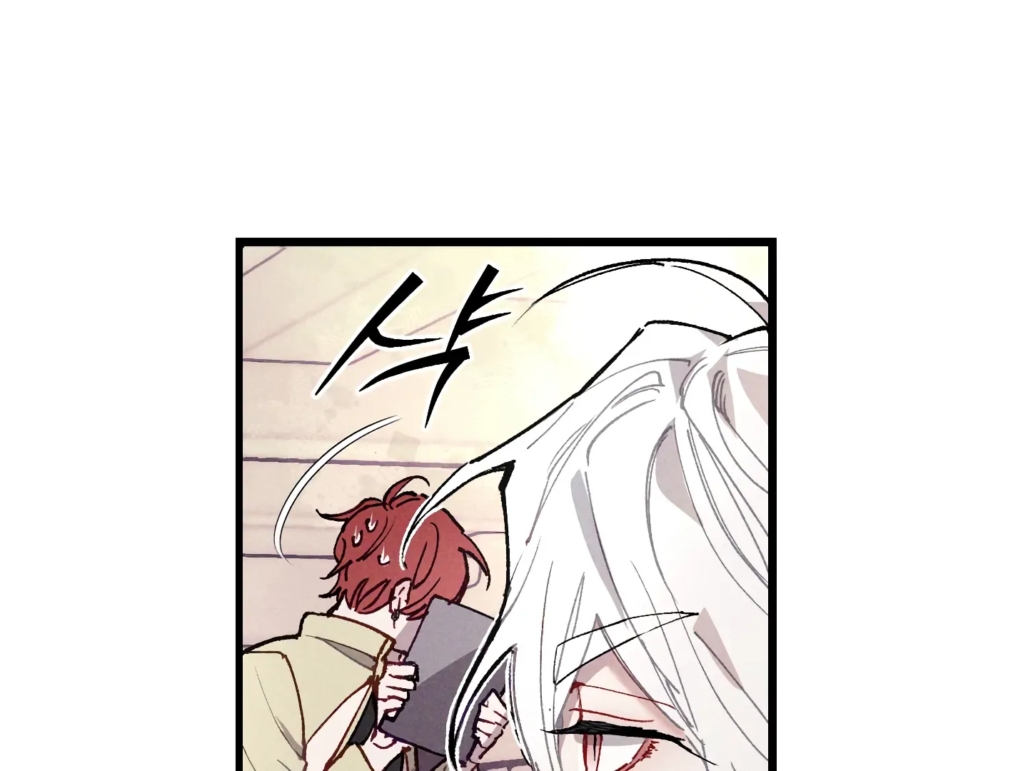 Read Blue Name Pressure chapter 2 image 58 on Lezhin