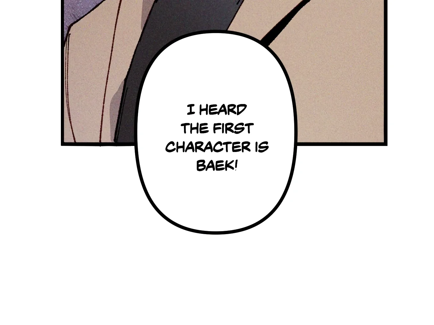Read Blue Name Pressure chapter 2 image 73 on Lezhin