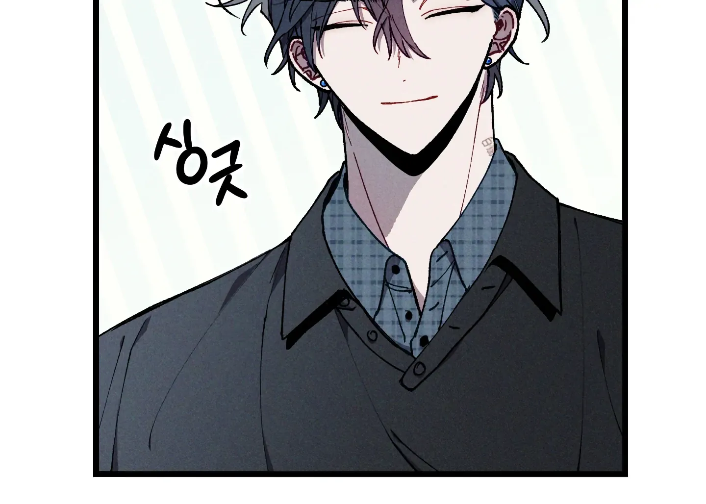 Read Blue Name Pressure chapter 20 image 31 on Lezhin