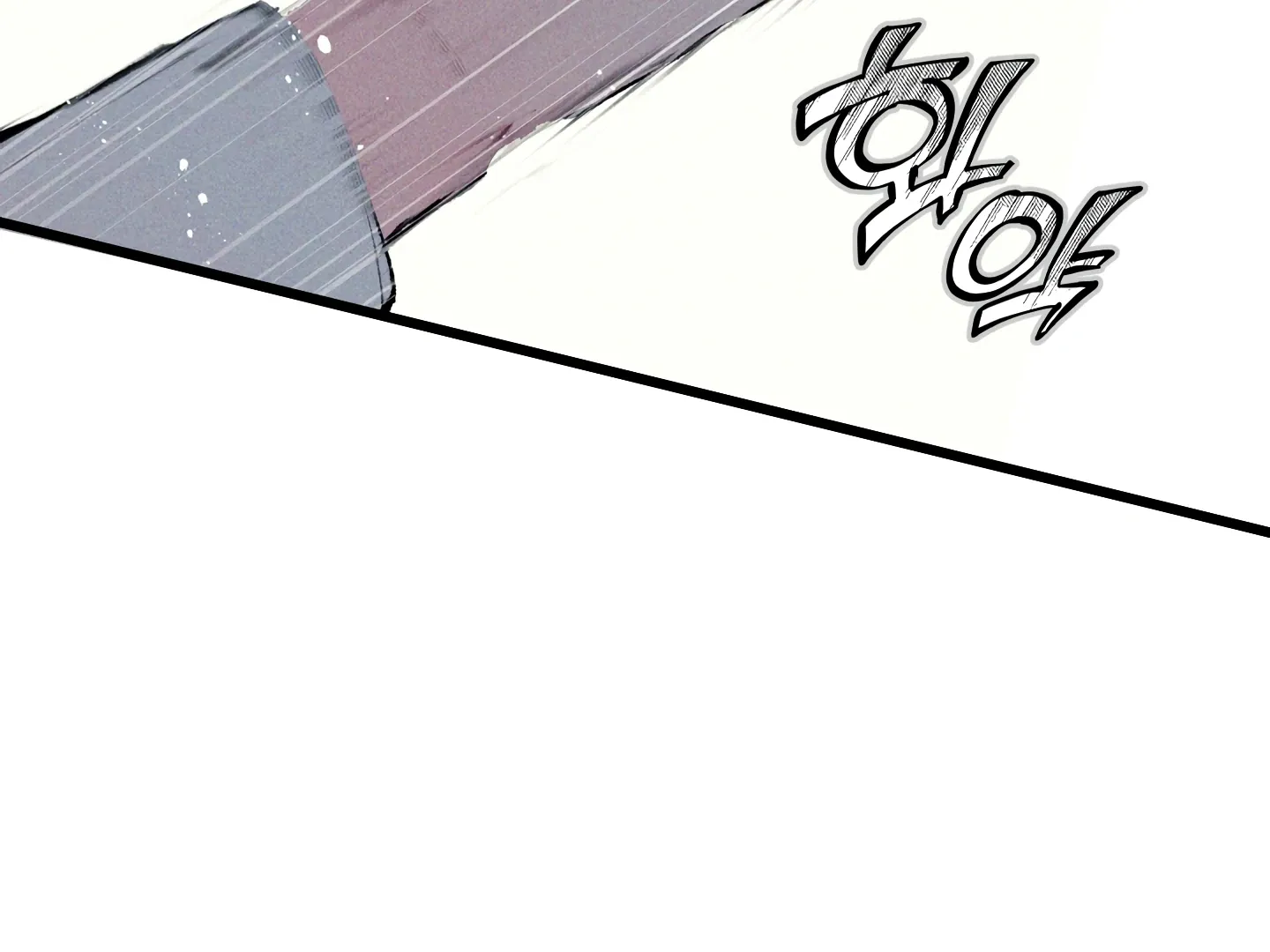 Read Blue Name Pressure chapter 20 image 84 on Lezhin