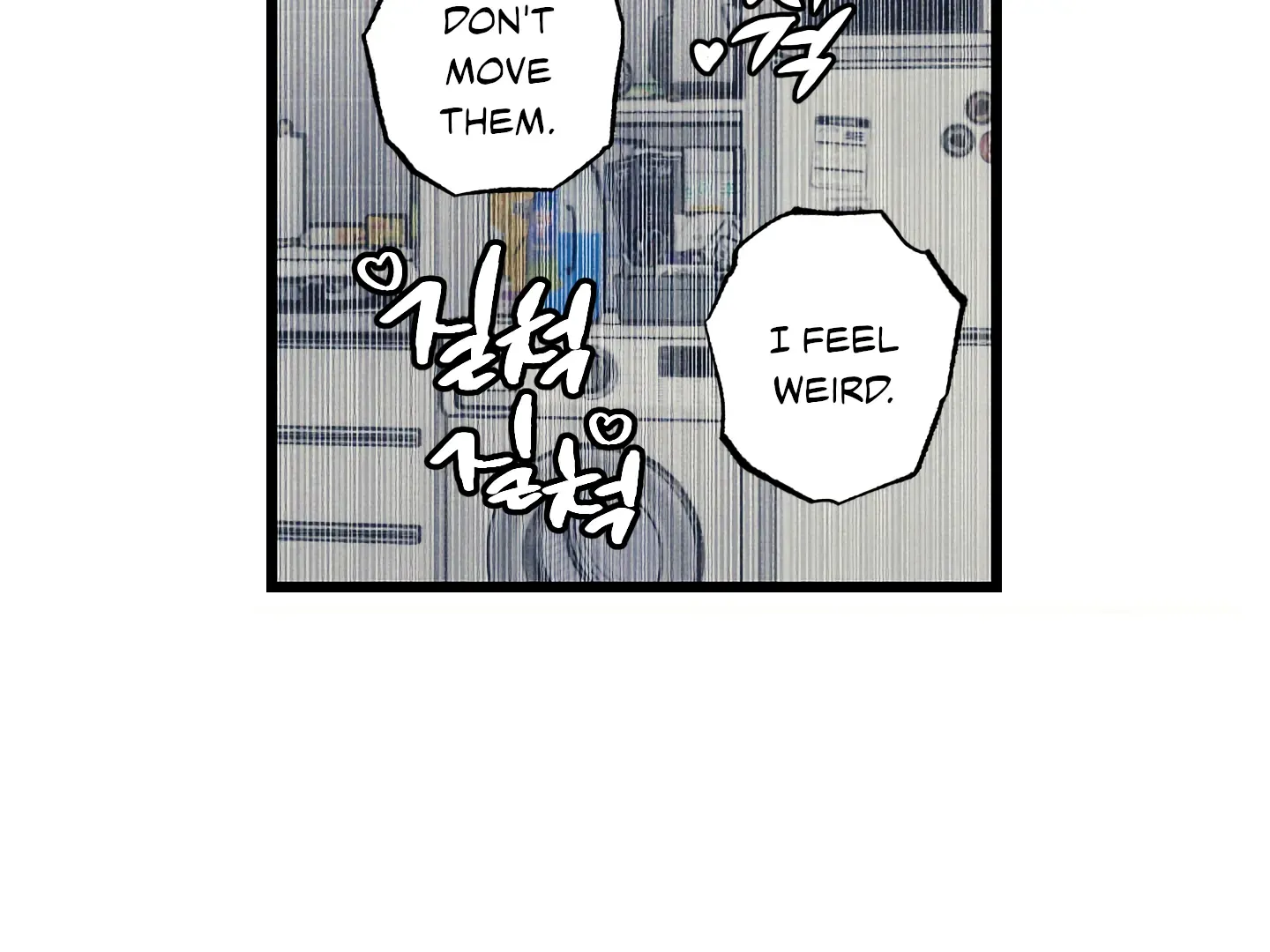 Read Blue Name Pressure chapter 21 image 105 on Lezhin