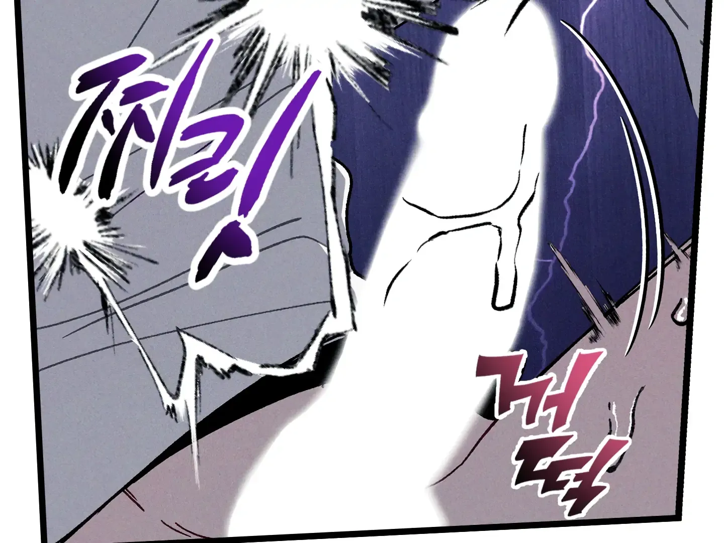Read Blue Name Pressure chapter 21 image 137 on Lezhin