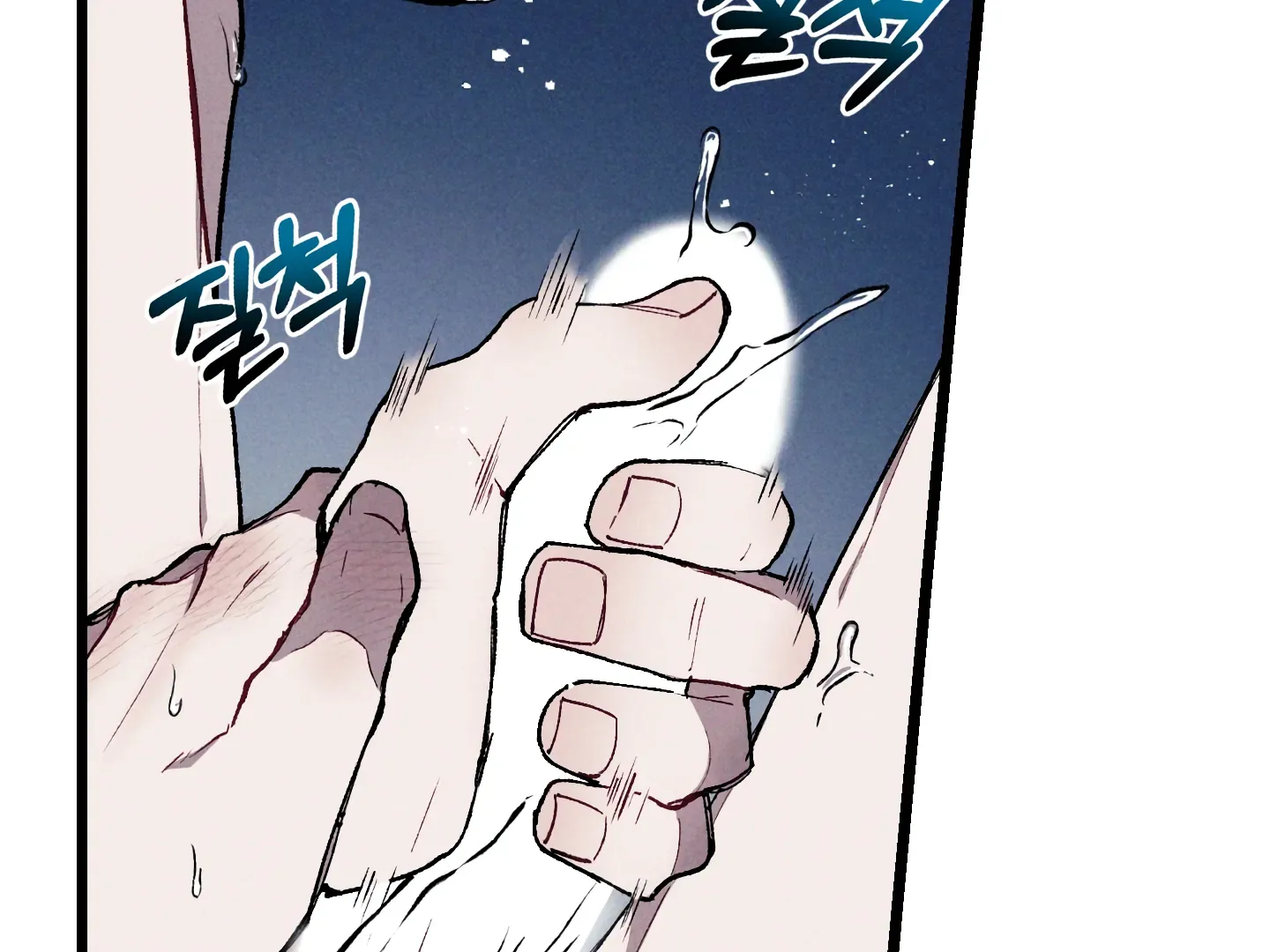 Read Blue Name Pressure chapter 21 image 17 on Lezhin