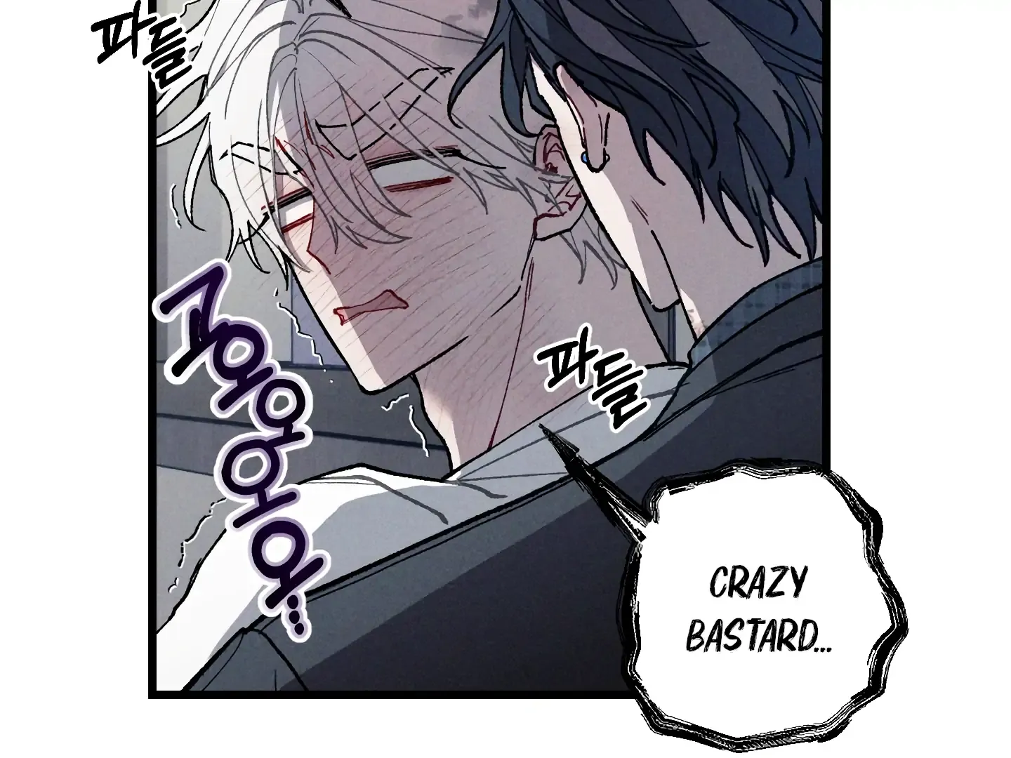 Read Blue Name Pressure chapter 21 image 27 on Lezhin