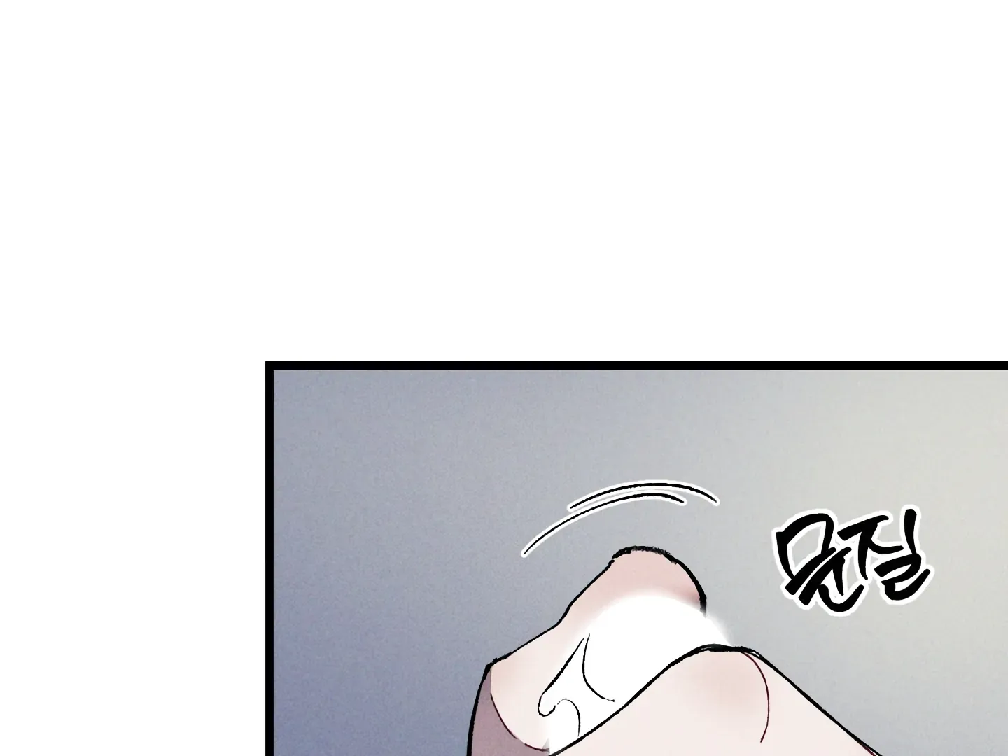 Read Blue Name Pressure chapter 21 image 5 on Lezhin