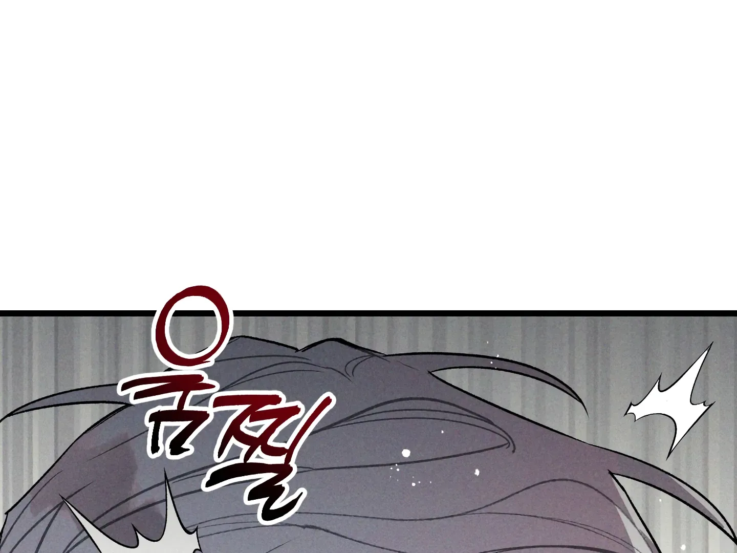 Read Blue Name Pressure chapter 21 image 7 on Lezhin