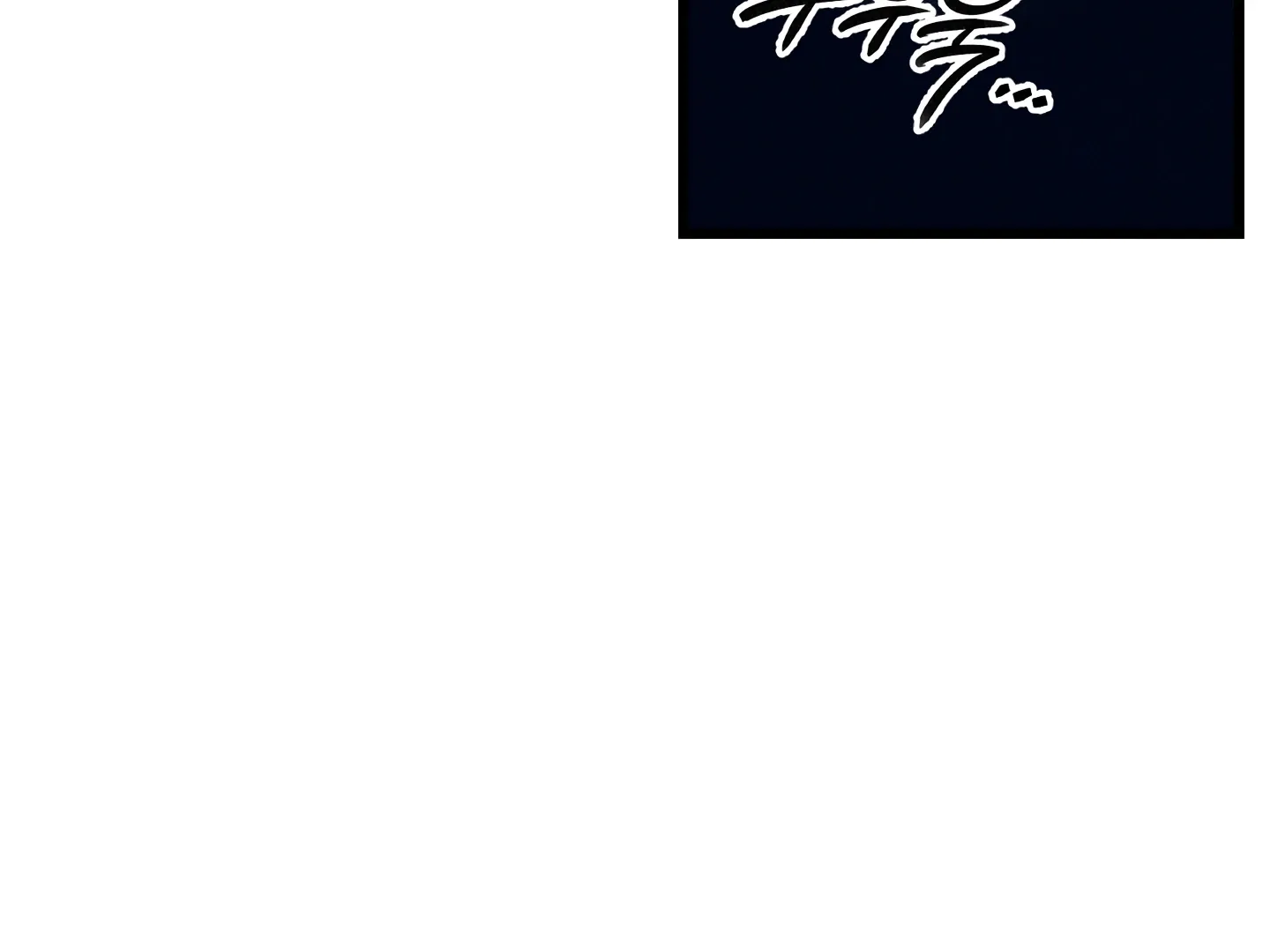 Read Blue Name Pressure chapter 21 image 98 on Lezhin