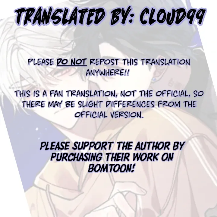 Read Blue Name Pressure chapter 22 image 1 on Lezhin
