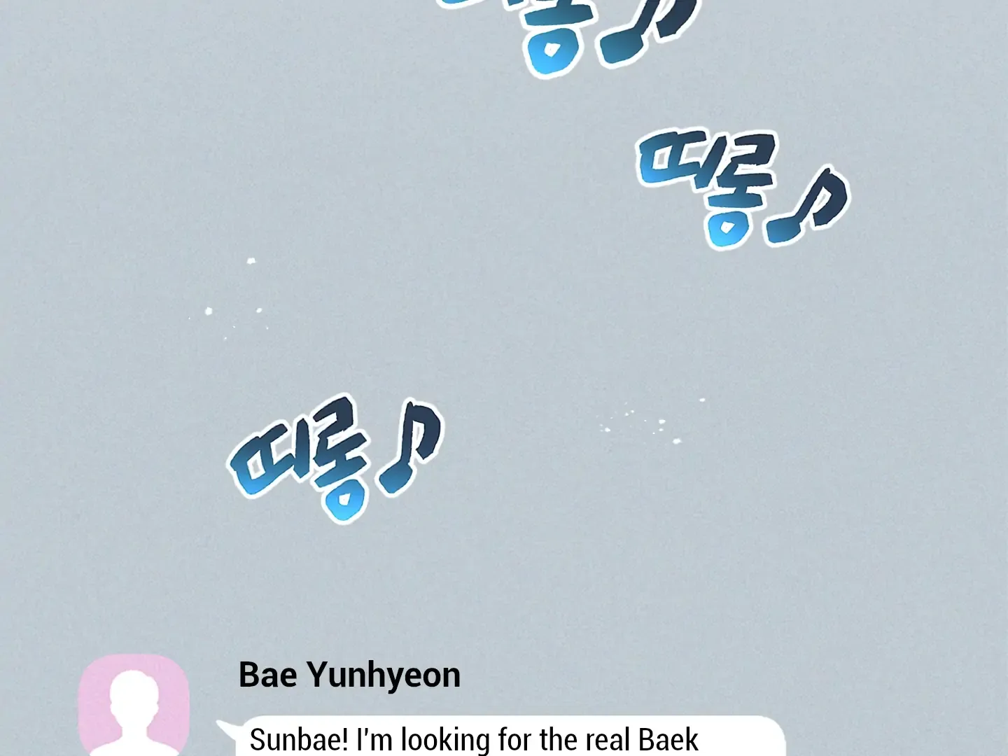Read Blue Name Pressure chapter 22 image 139 on Lezhin