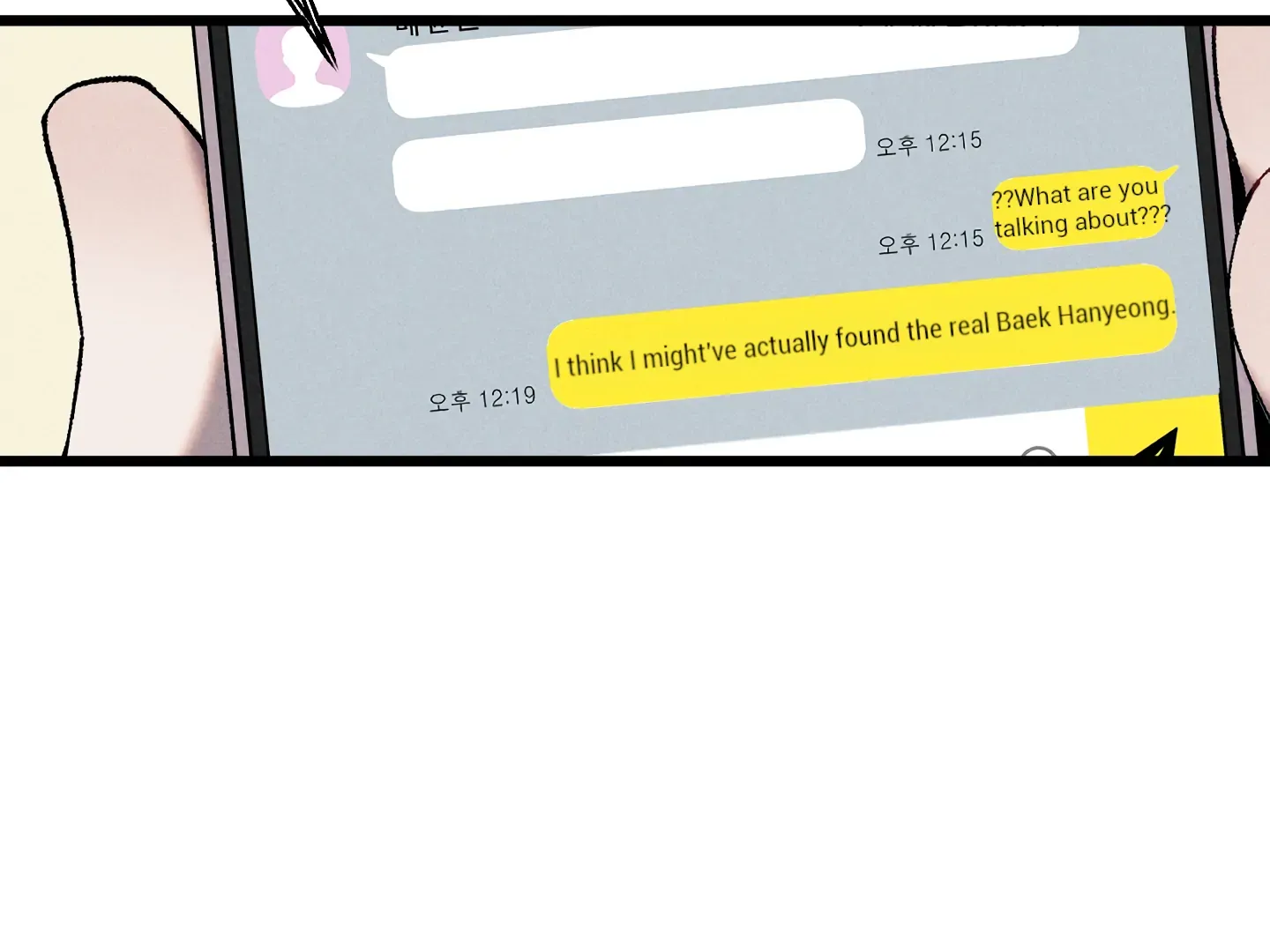 Read Blue Name Pressure chapter 22 image 151 on Lezhin