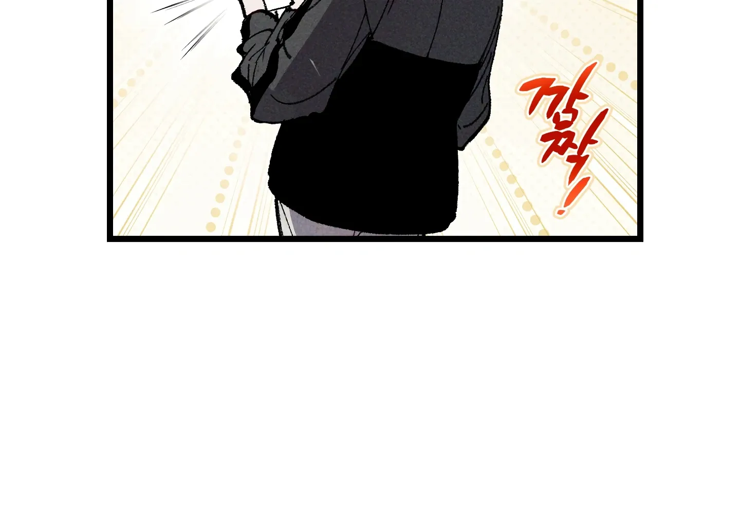 Read Blue Name Pressure chapter 22 image 154 on Lezhin