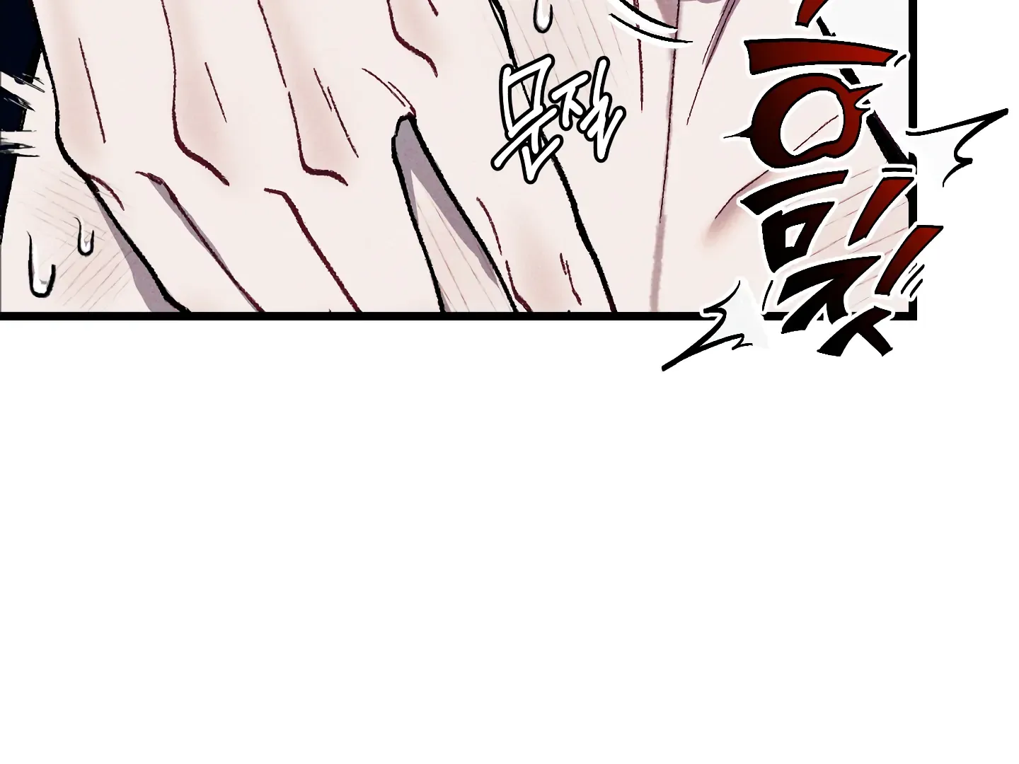 Read Blue Name Pressure chapter 22 image 23 on Lezhin