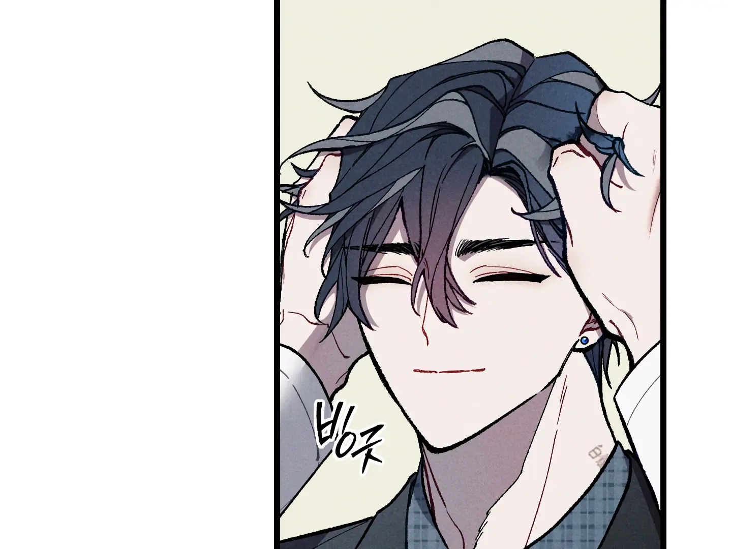 Read Blue Name Pressure chapter 22 image 44 on Lezhin