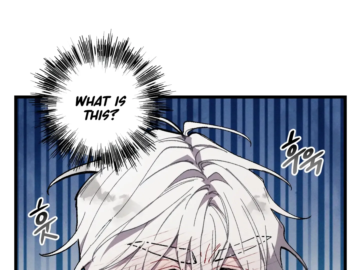 Read Blue Name Pressure chapter 22 image 8 on Lezhin