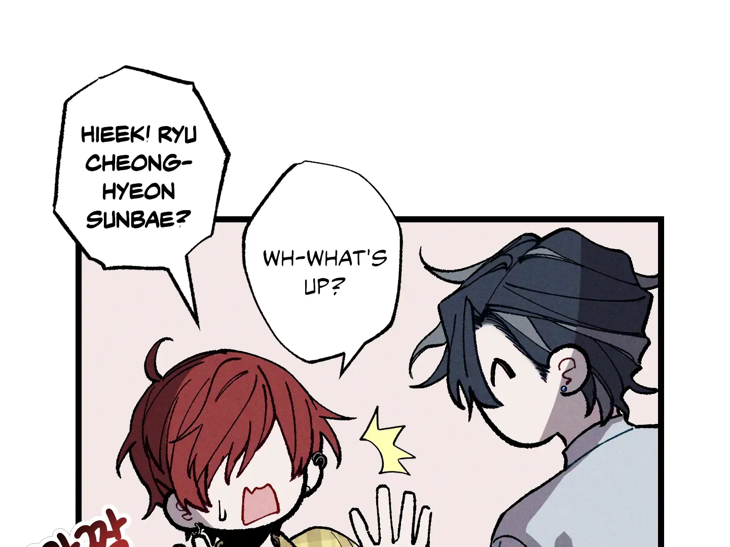 Read Blue Name Pressure chapter 22 image 82 on Lezhin