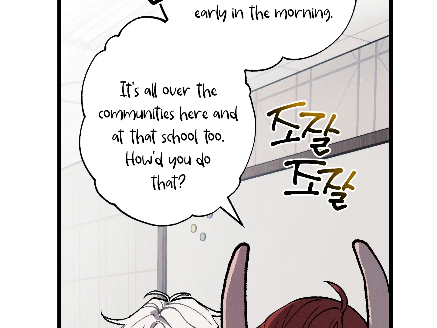 Read Blue Name Pressure chapter 23 image 106 on Lezhin
