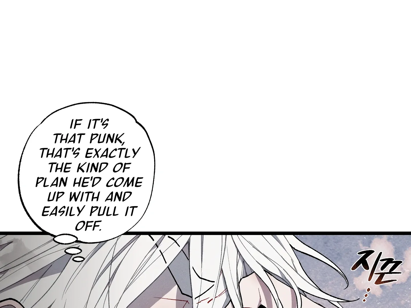 Read Blue Name Pressure chapter 23 image 134 on Lezhin