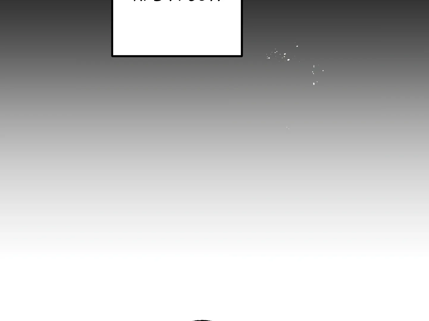 Read Blue Name Pressure chapter 23 image 55 on Lezhin