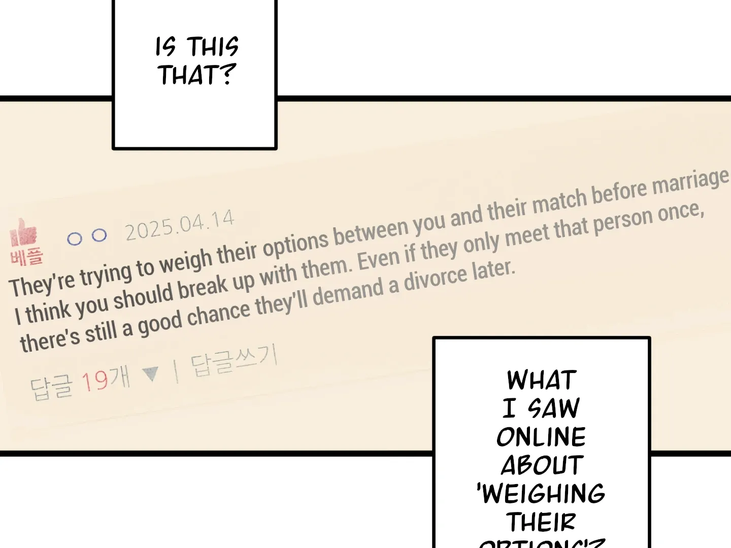 Read Blue Name Pressure chapter 23 image 83 on Lezhin