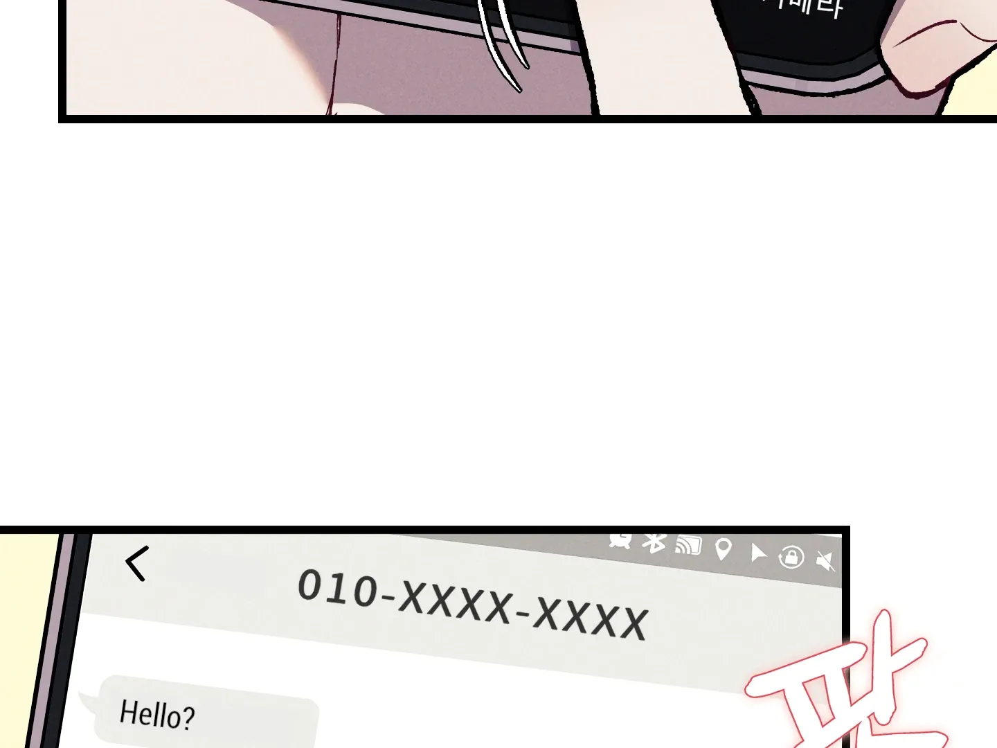 Read Blue Name Pressure chapter 25 image 117 on Lezhin