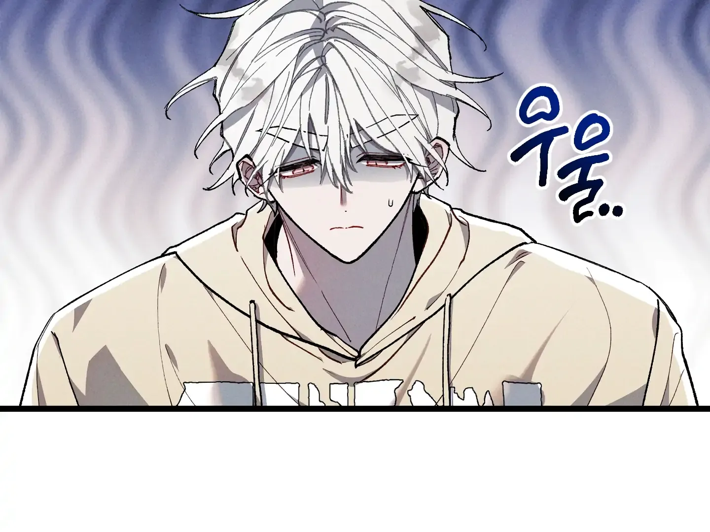 Read Blue Name Pressure chapter 25 image 5 on Lezhin
