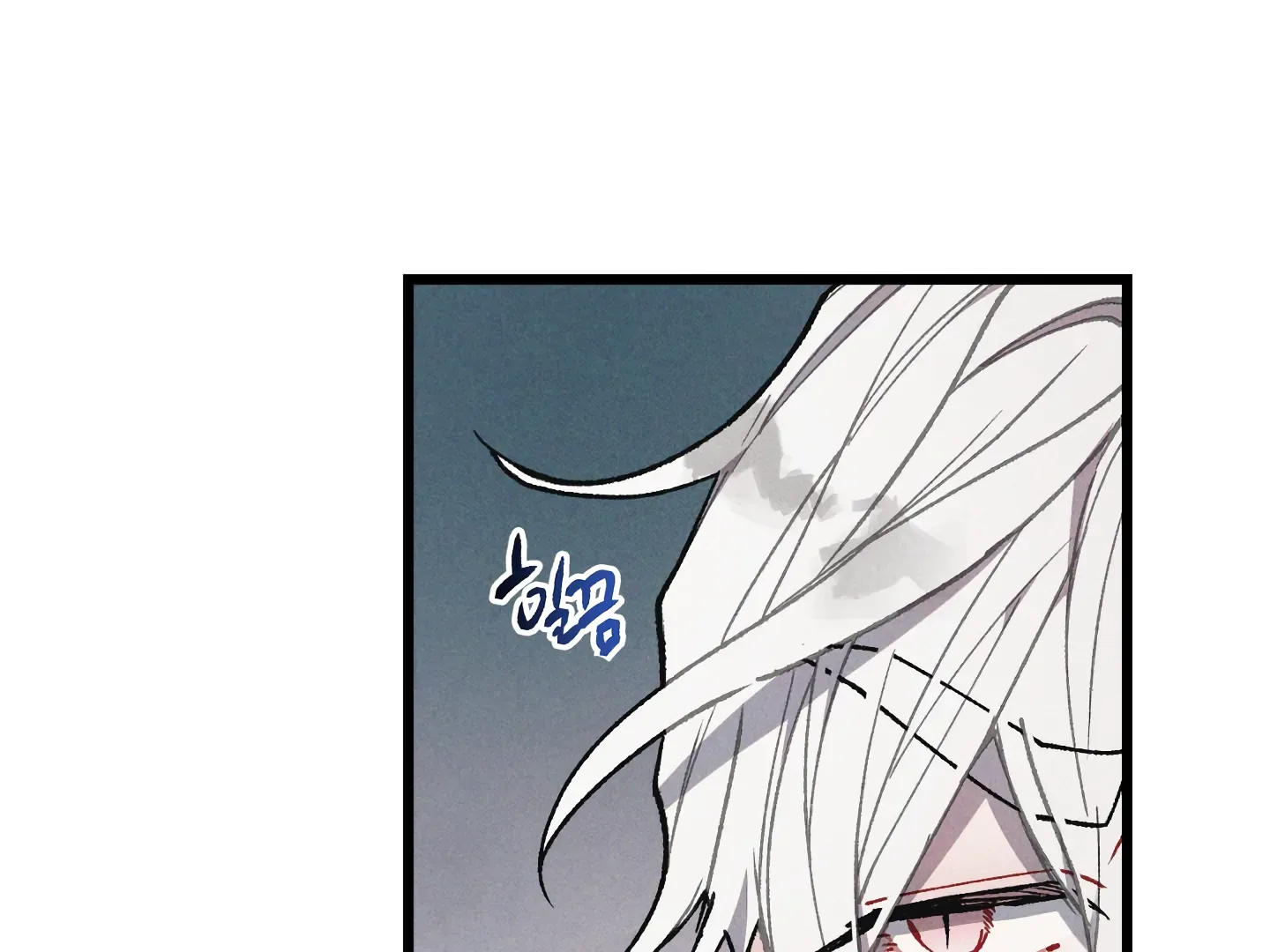 Read Blue Name Pressure chapter 26 image 15 on Lezhin