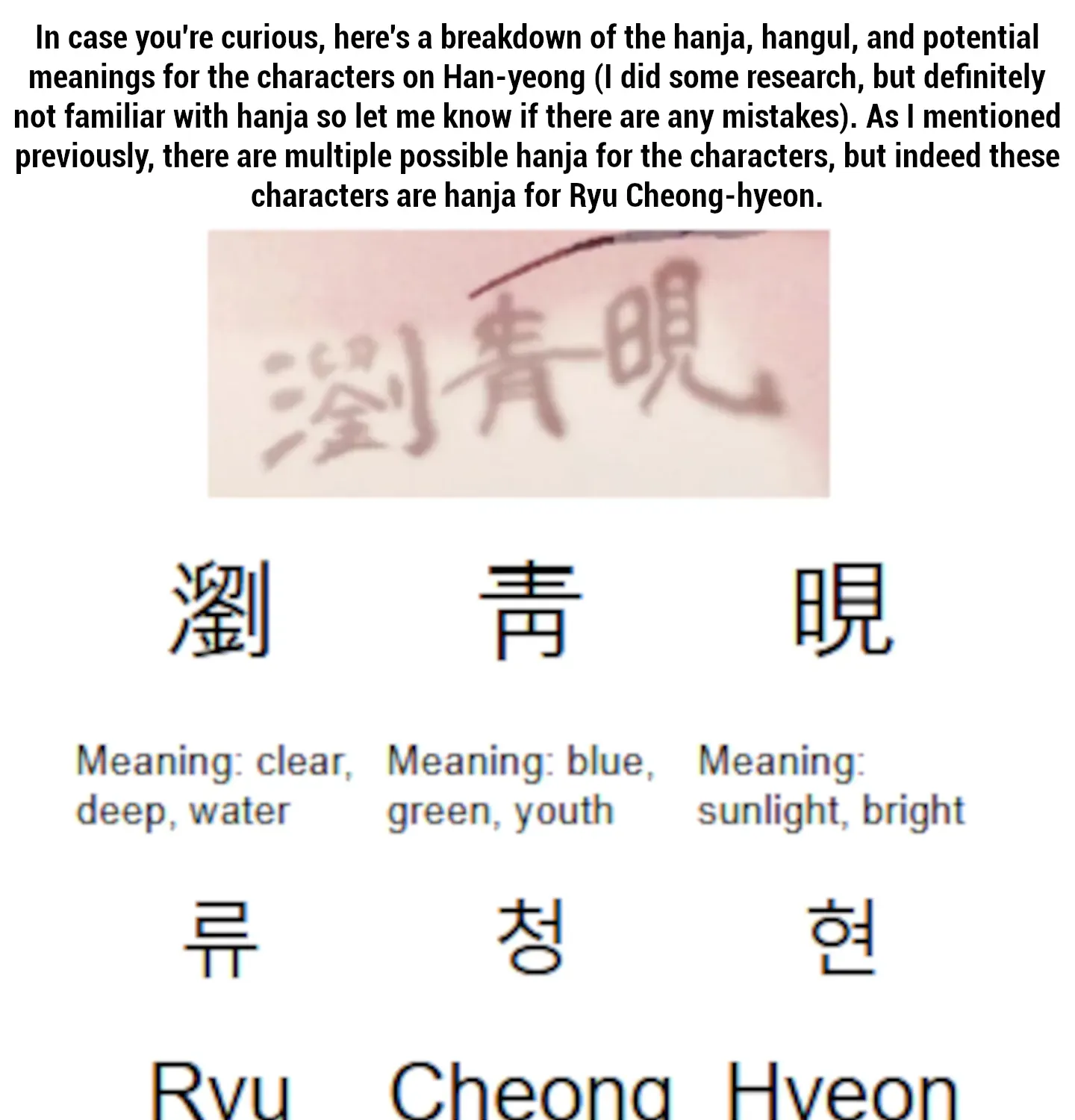Read Blue Name Pressure chapter 26 image 162 on Lezhin