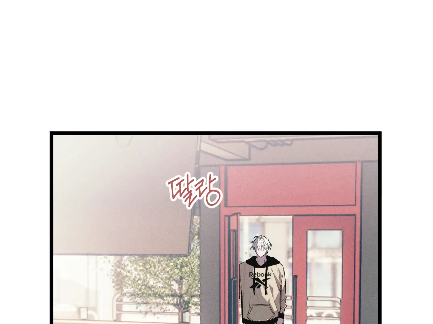 Read Blue Name Pressure chapter 26 image 4 on Lezhin